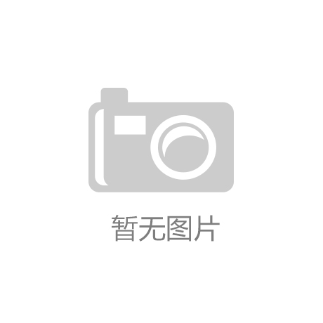 BOB半岛综合体育运动健身的禁忌有哪些docx